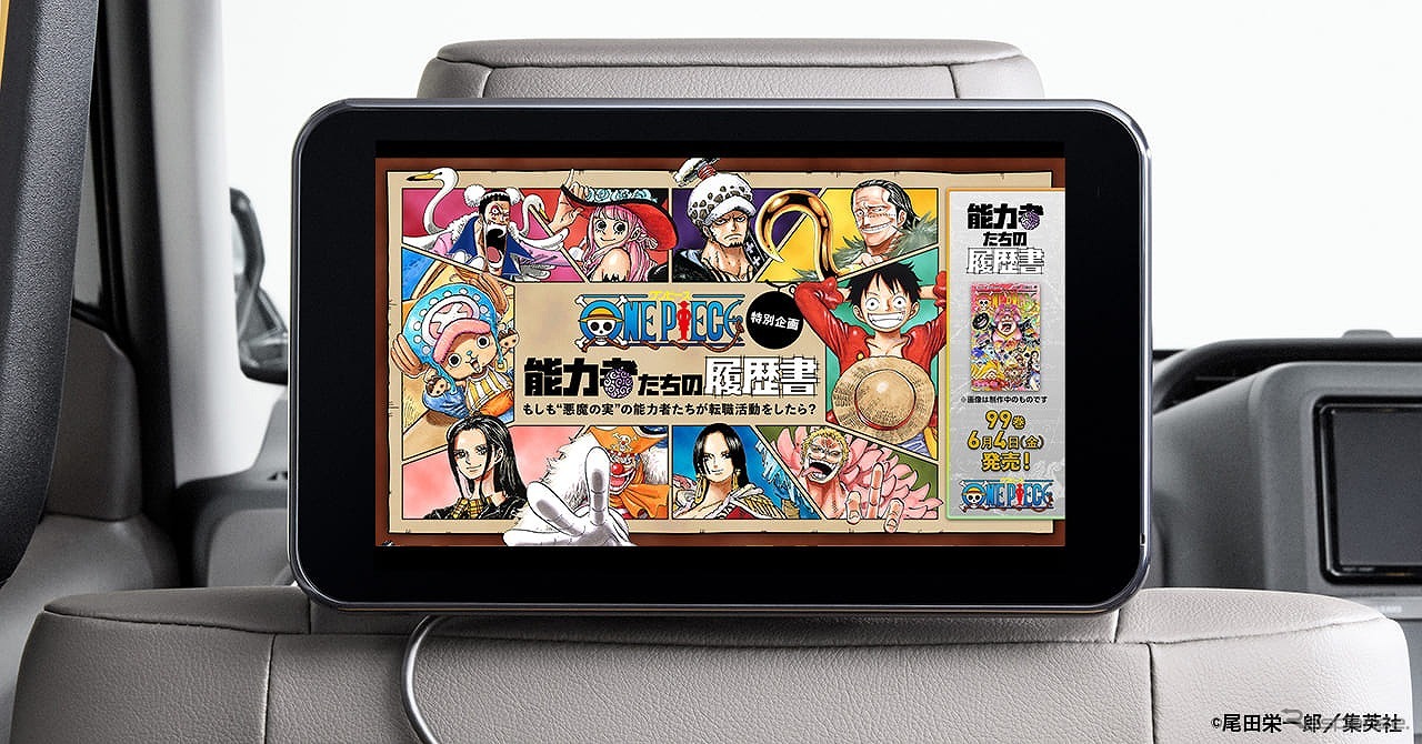 ONE PIECE 能力者たちの履歴書～もしも悪魔の実の能力者たちが転職活動をしたら～