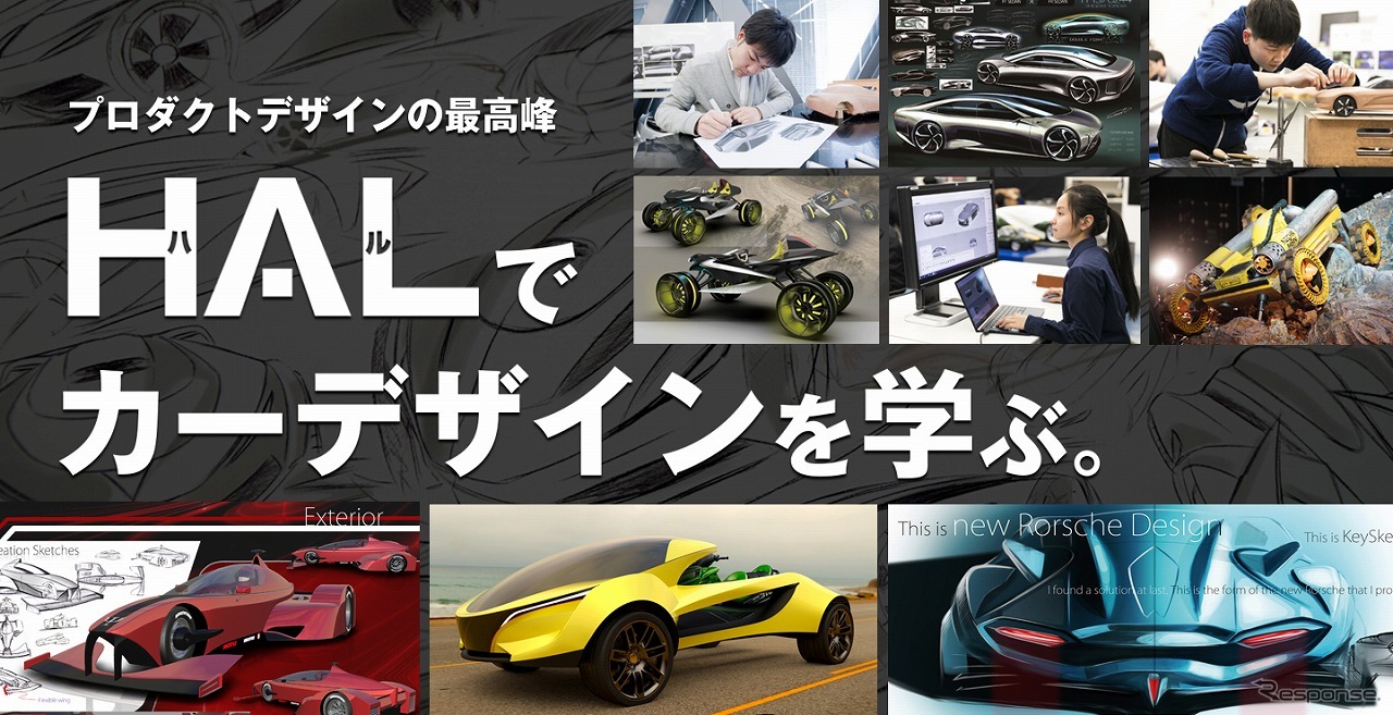 カーデザイナー、カーモデラーの仕事を体験できる体験実習