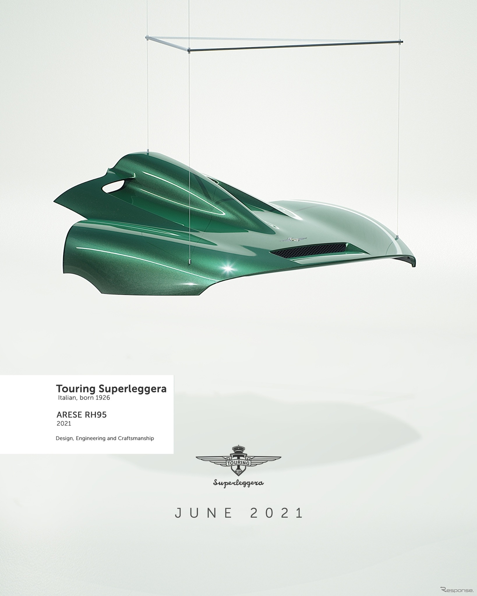 カロッツェリア・トゥーリング・スーペルレッジェーラのミッドシップ新型スーパーカー『アレーゼ RH95』のティザーイメージ