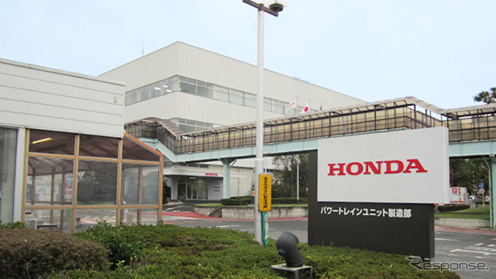 ホンダ パワートレインユニット製造部