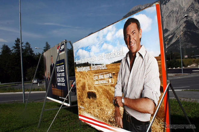 オーストリアの極右党首が交通事故で死亡