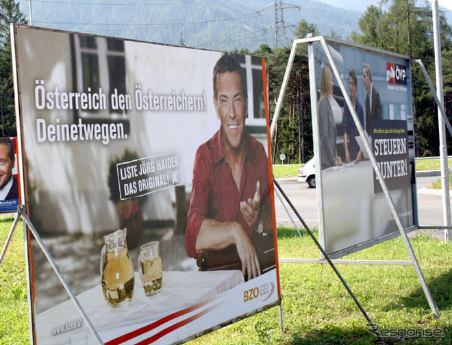 オーストリアの極右党首が交通事故で死亡