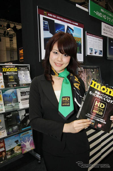 【CEATEC 08】コンパニオン写真蔵