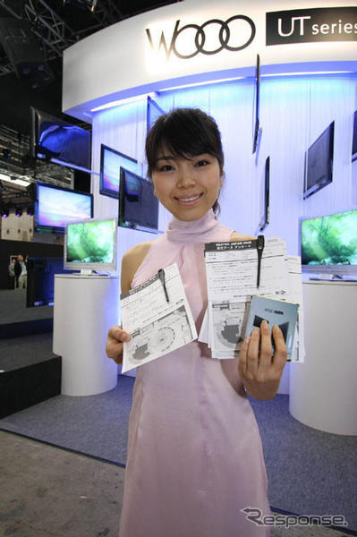 【CEATEC 08】コンパニオン写真蔵