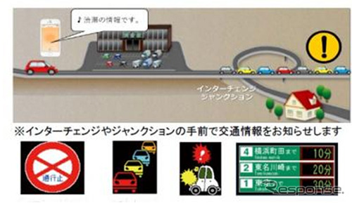 みちラジ