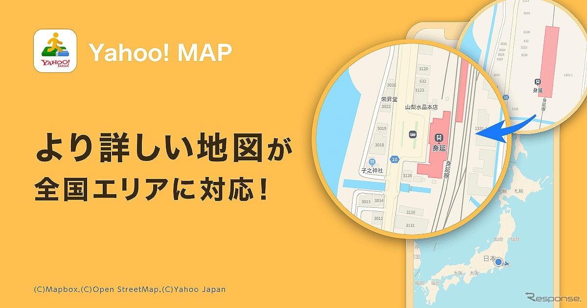 Yahoo! MAP