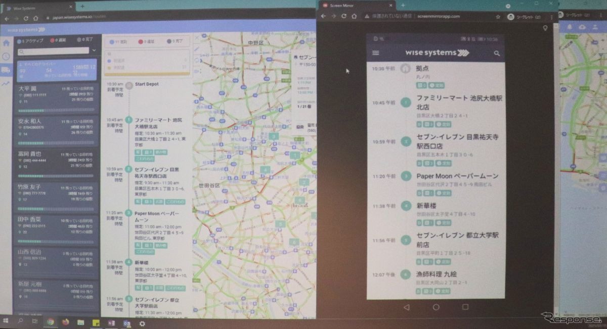三菱ふそうとフリート管理サービスプロバイダーが協業