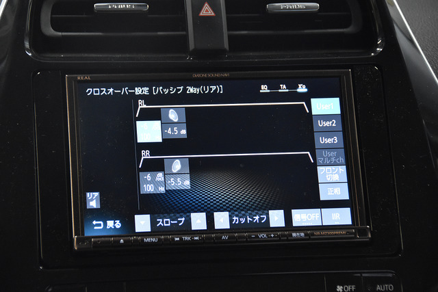 リアスピーカーのクロスオーバー設定画面