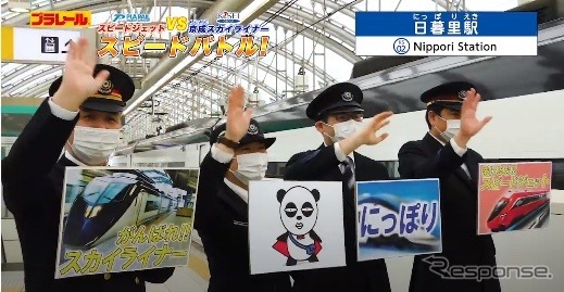 応援する駅係員