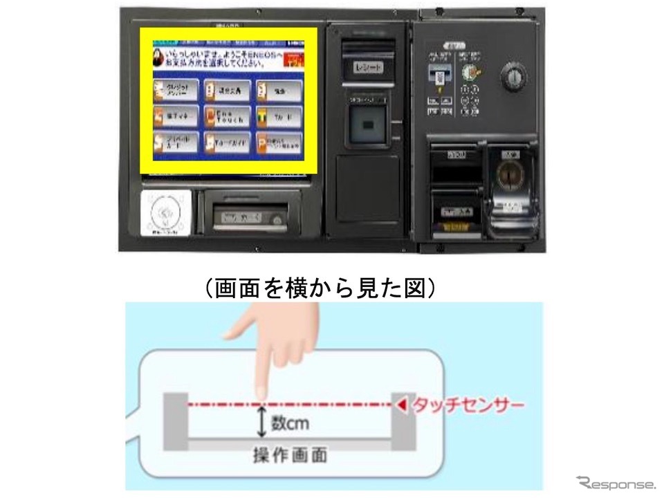 赤外線センサー後付け外設端末