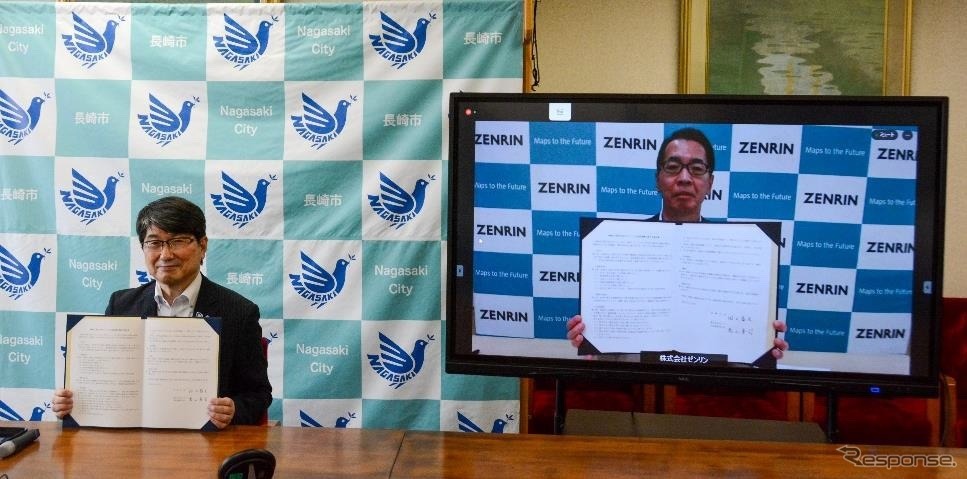 ゼンリンと長崎市のリモートでの包括連携協定式