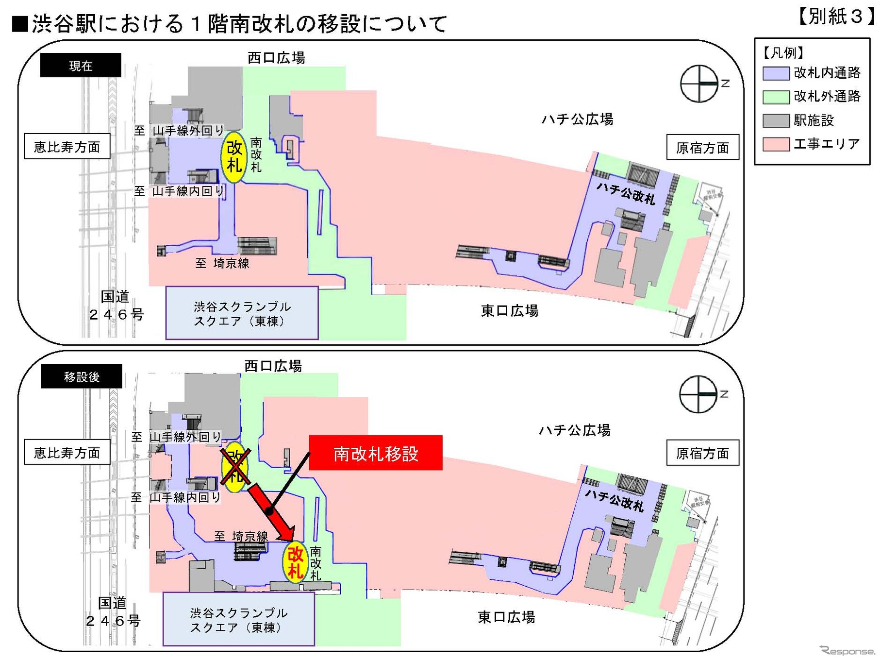 工事の進捗に伴ない、1階の南改札が移設される。