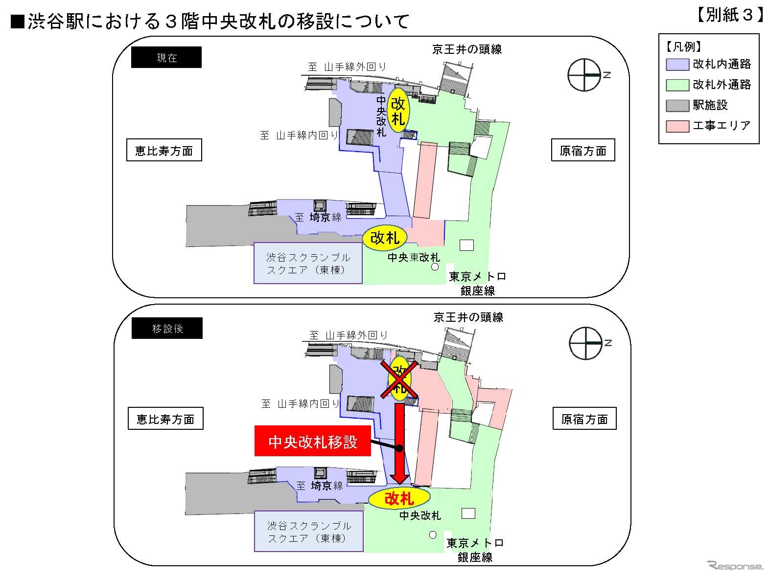 工事の進捗に伴ない、3階の中央改札が移設される。