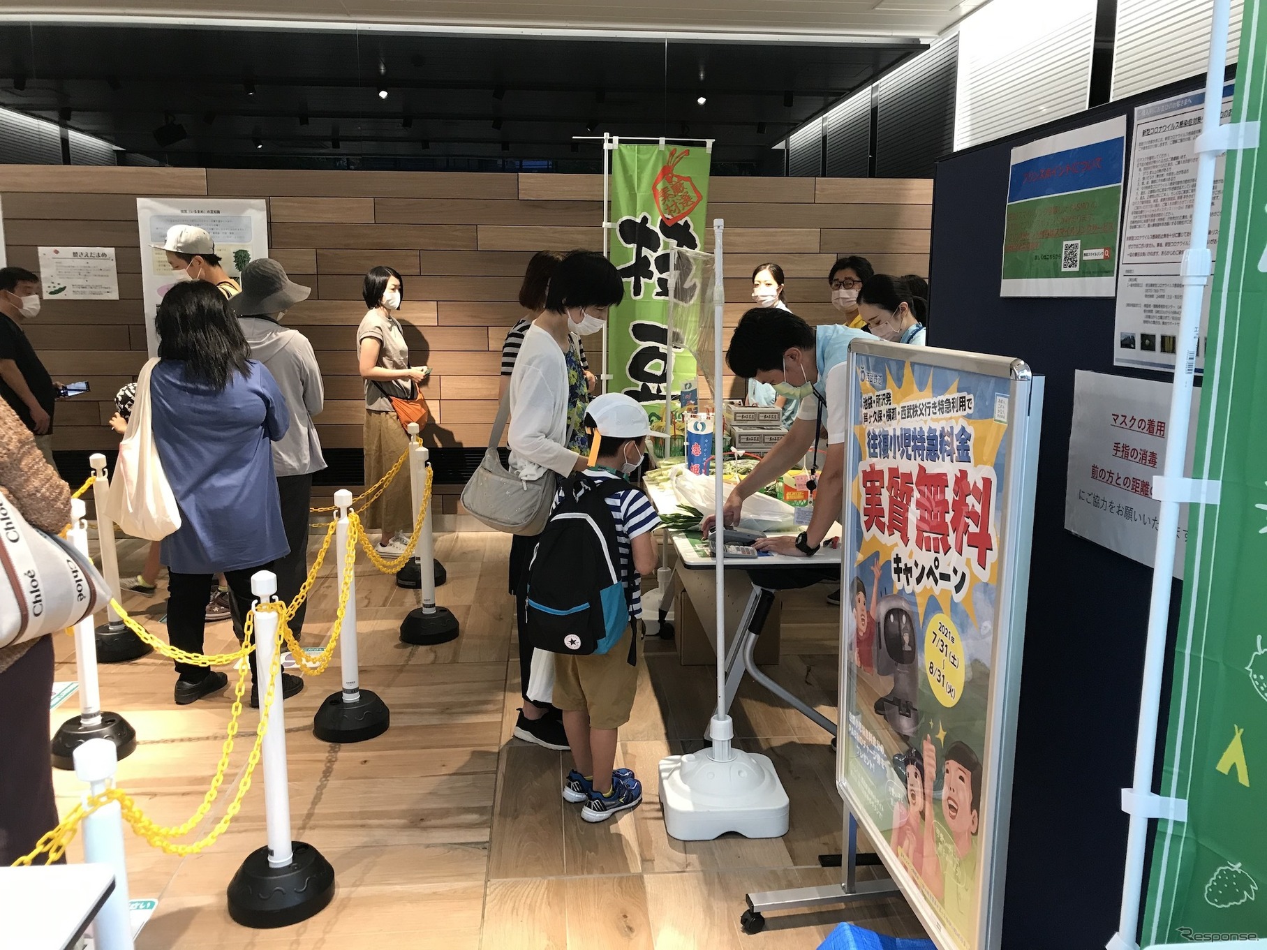 所沢駅構内、グランエミオ所沢での即売