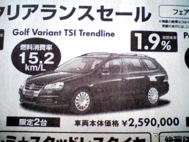 【スポーツの秋 値引き情報】SUV＆RV