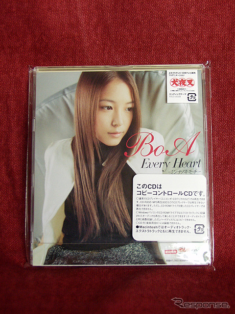 【クルマで聞けないCD】最新カーオーディオに対応しない音楽CD発売