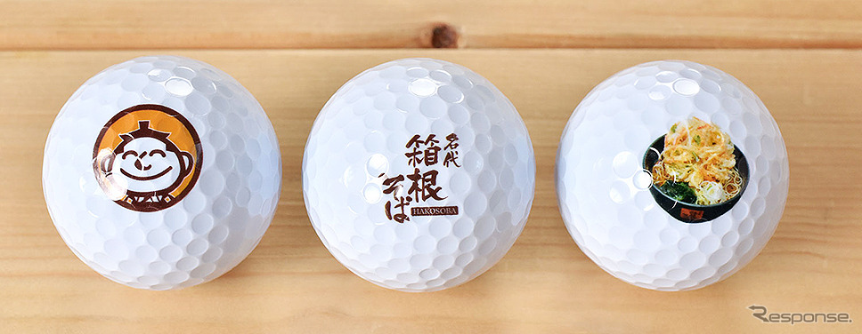 小田急レストランシステム箱根そば「ゴルフボール」：1500円（消費税込）