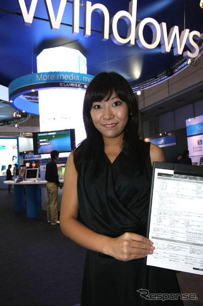 【CEATEC 08】コンパニオン写真蔵…その2