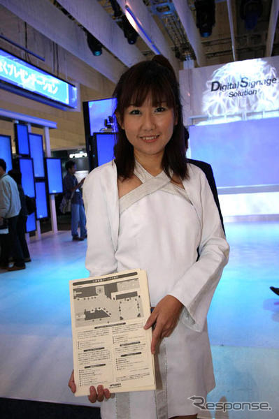 【CEATEC 08】コンパニオン写真蔵…その2