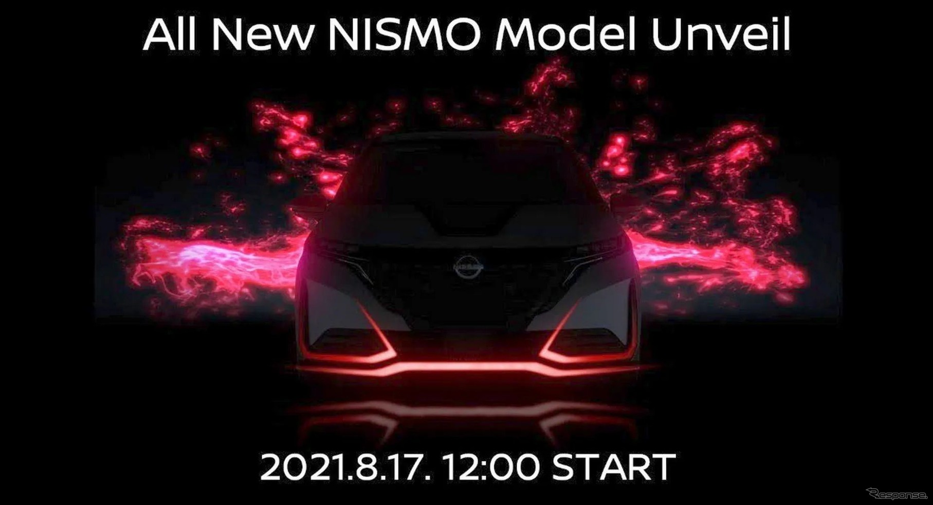 日産の新たな「NISMO（ニスモ）」ロードカーのティザーイメージ
