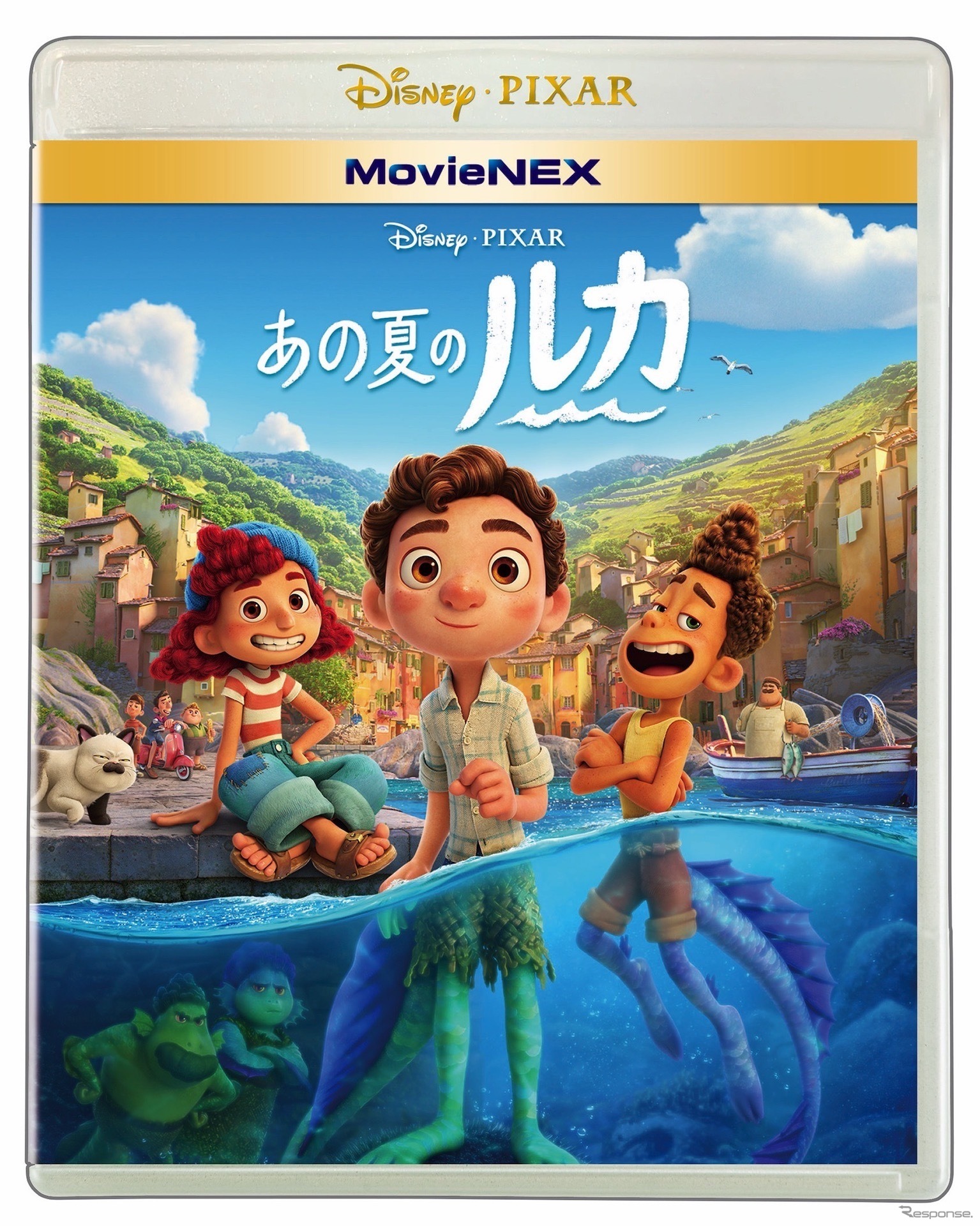 『あの夏のルカ』デジタル配信中／9月1日（水）MovieNEX発売　(c) 2021 Disney/Pixar　発売／ウォルト・ディズニー・ジャパン