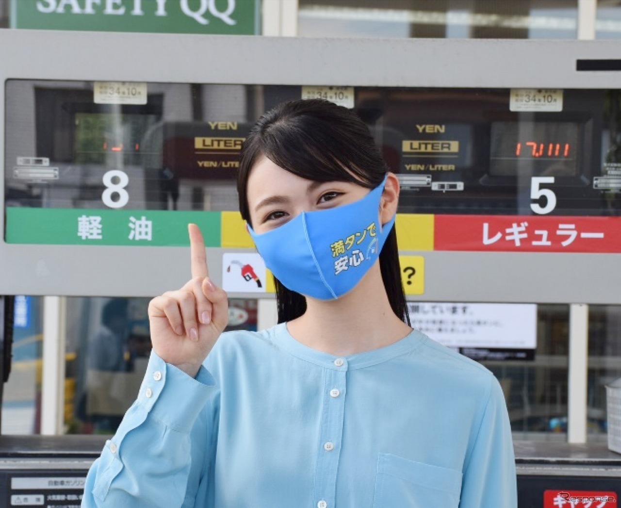 マスク（2021年度の新ツール）