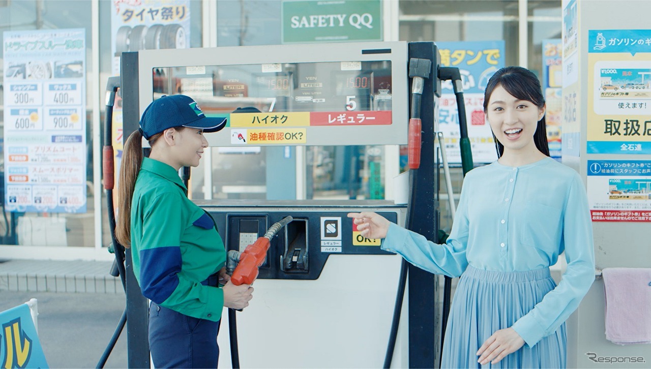 満タン＆灯油プラス１缶運動 TVCM