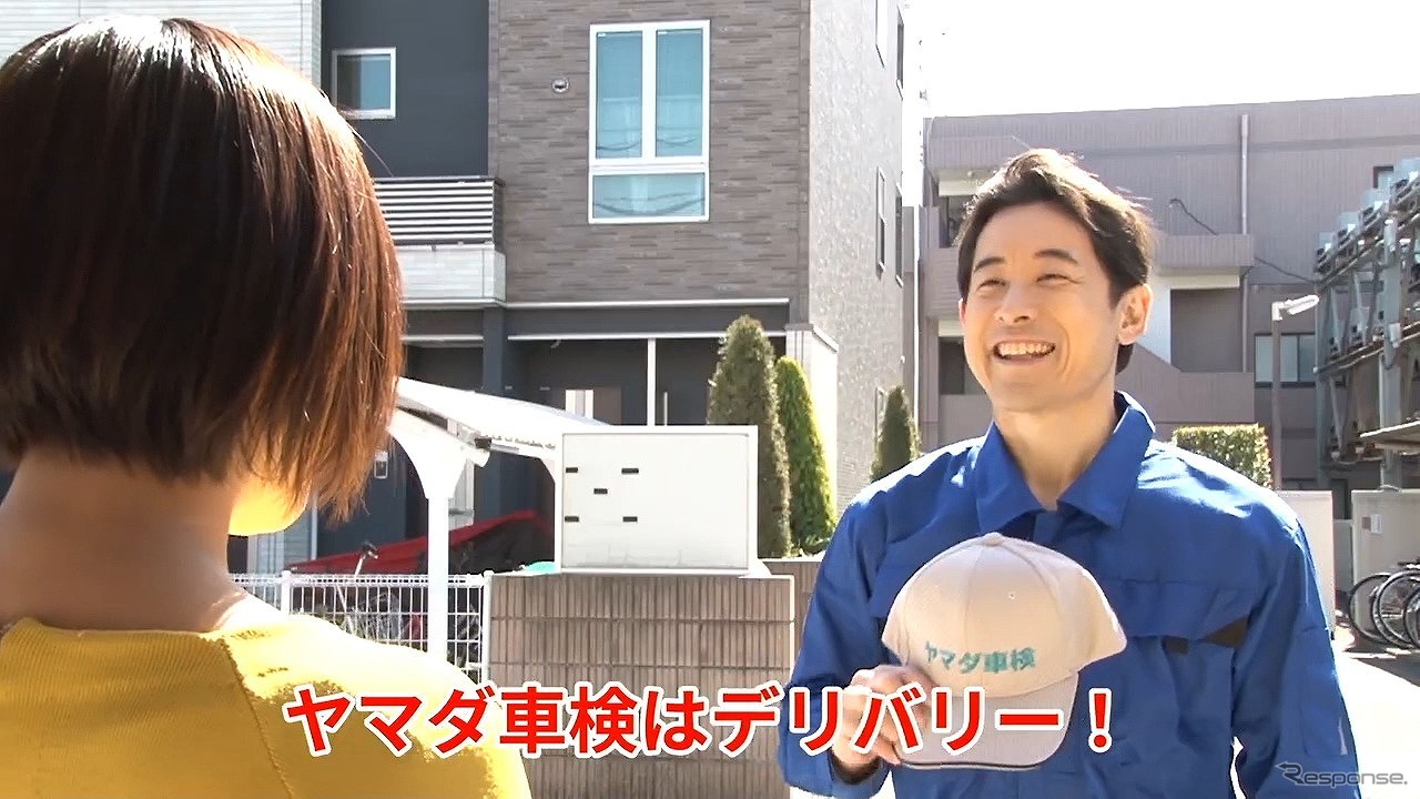 デリバリー方式を採用