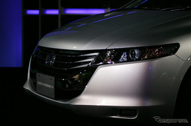 【ホンダ オデッセイ 新型発表】これからのホンダの顔---先進的で力強い
