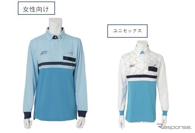 アサヒロジスティクス：ポロシャツ