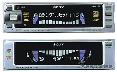 最長320分再生“ATRAC3”準拠のカーMDオーディオが発売!!