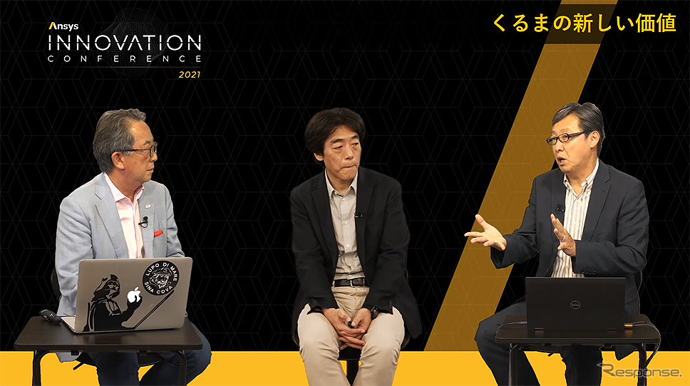 スぺシャルゲストセッション くるまの魅力、モビリティの可能性を探る旅（Ansys INNOVATION CONFERENCE  2021）