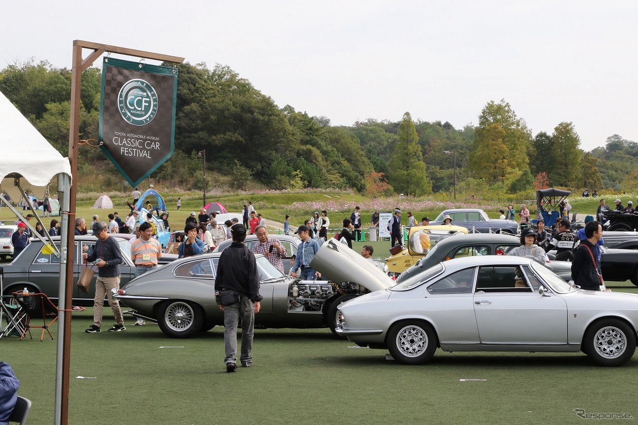 会場となる愛・地球博記念公園