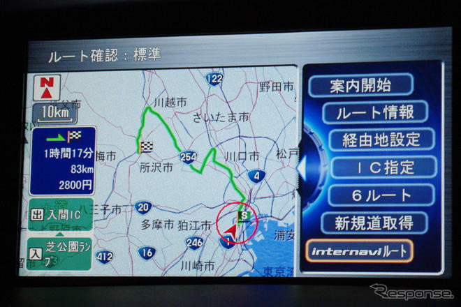 インターナビ　プレミアムキャンペーンを実施