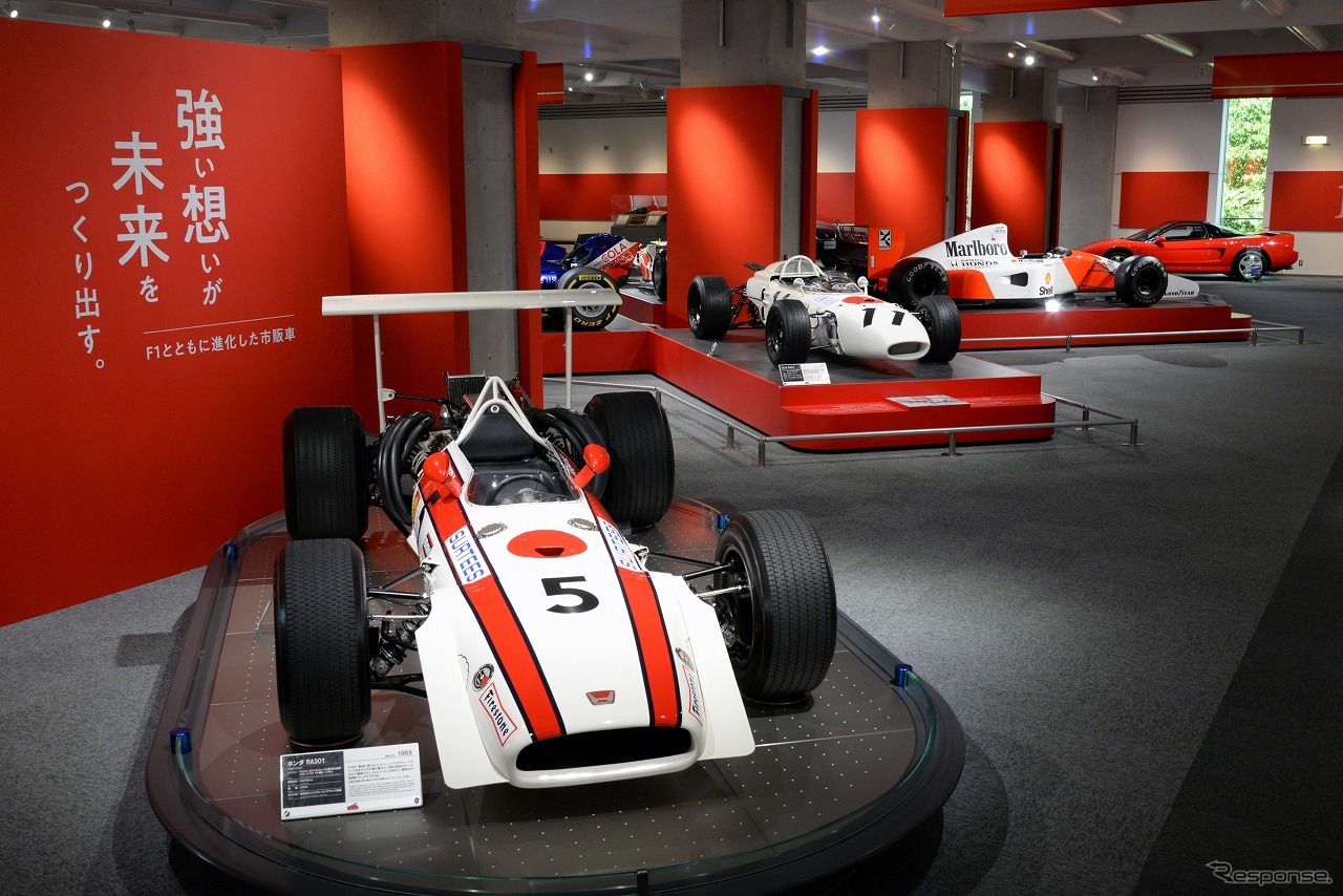 ホンダコレクションホール「F1とともに進化した市販車」展