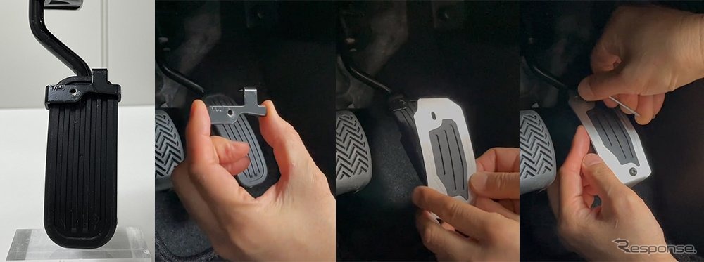 ペダルタイプ毎の専用設計により、しっかり簡単に取り付けできる