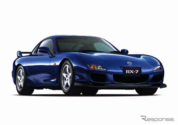 マツダの名車『RX-7』も消える……生産中止を正式発表