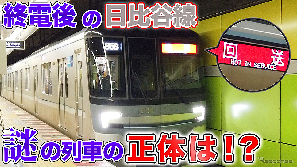 【潜入】深夜のホームドア設置工事と激レア運用車両に密着！【東京メトロ】