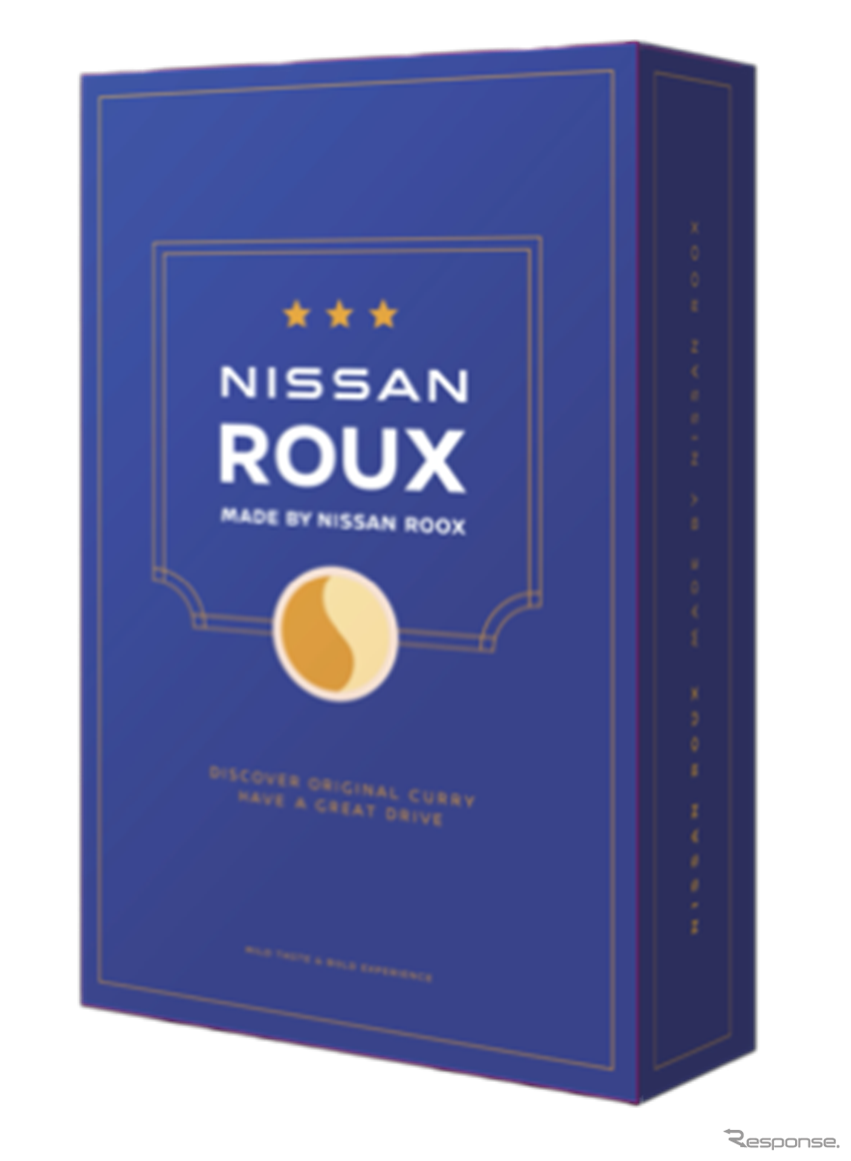 オリジナルカレールー「NISSAN ROUX（ニッサン ルー）」