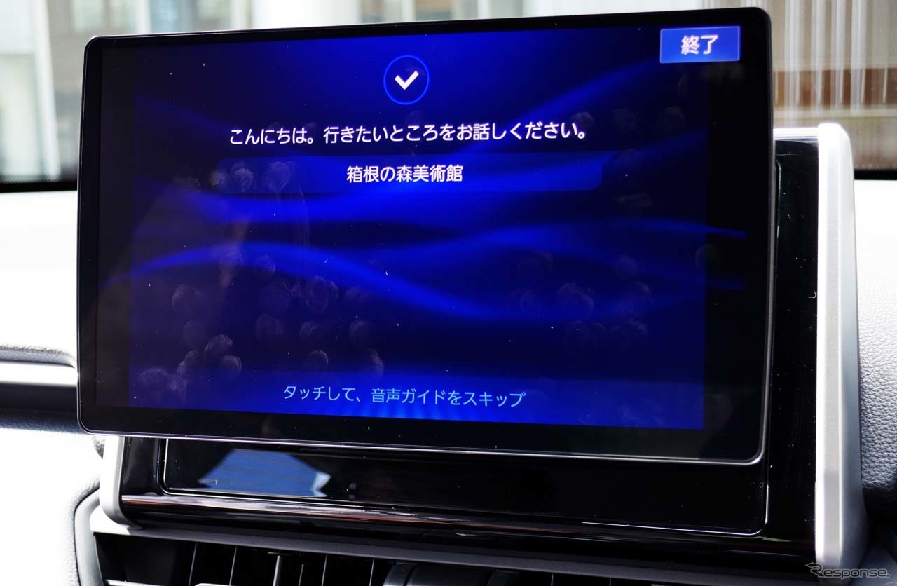 Wi-Fiテザリングに対応したことで、目的地検索を音声で探せるようになった