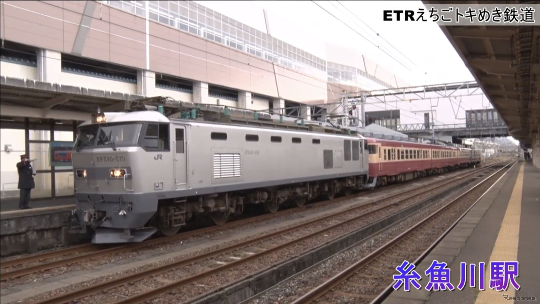 富山に配置されているEF510-510。外観的にはこれに「ECO-POWER  レッドサンダー」のロゴが入ったものがEF510-301と言える。写真はえちごトキめき鉄道クモハ413-6＋モハ412-6＋クハ455-701輸送時のもの。