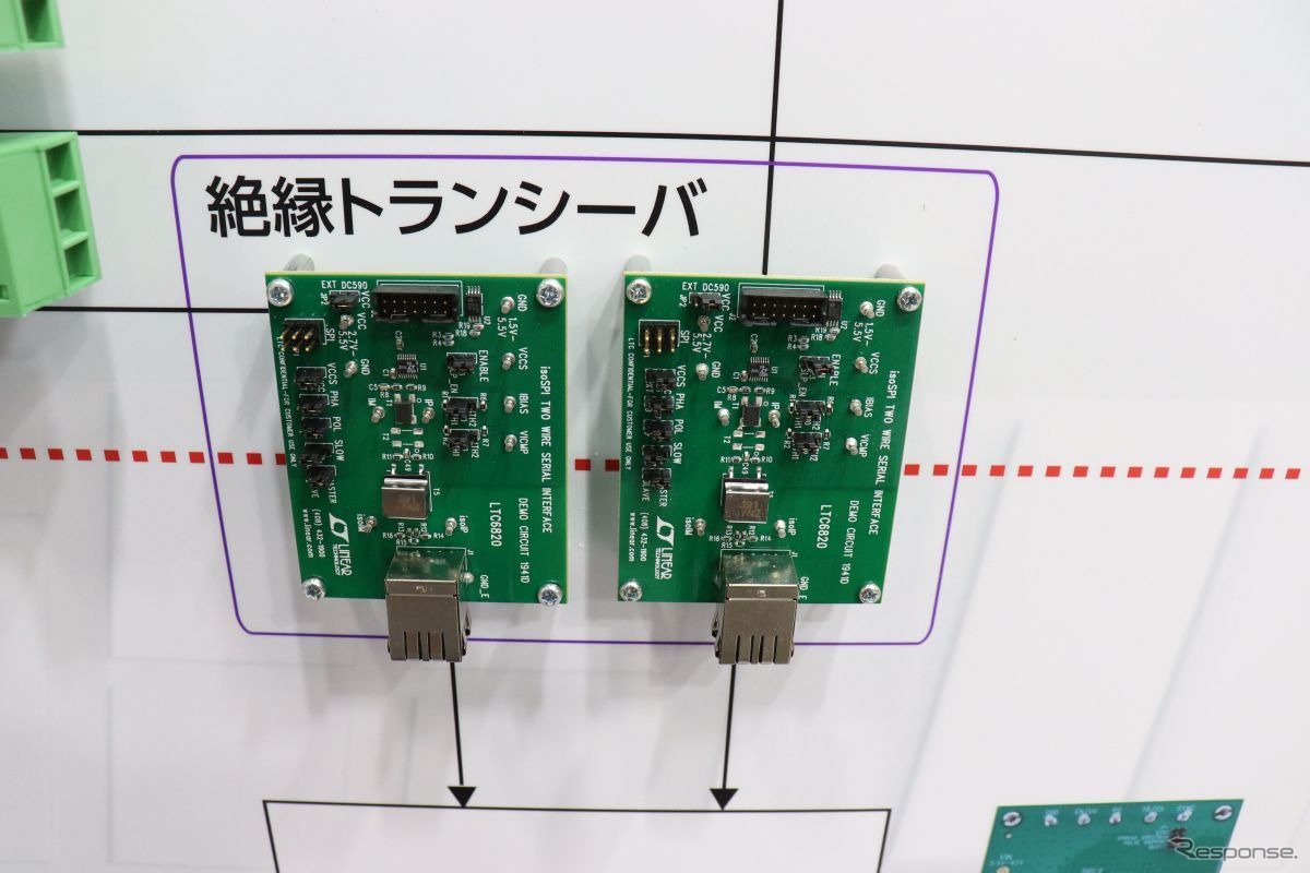 これは有線方式の通信用モジュール。wBMSは2.4GHz帯のアンテナが貼り付けられる