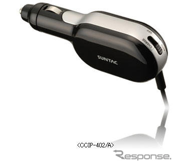 サン電子、iPod 専用カーチャージャーを発売　自動電源オンオフ