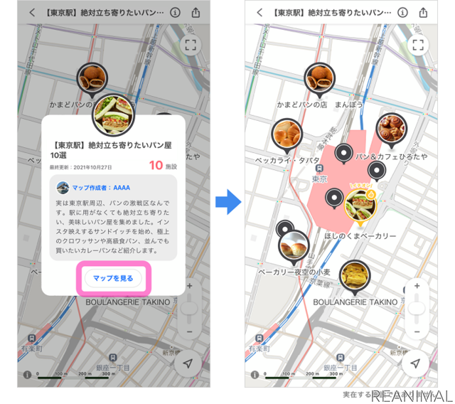 ヤフー、Yahoo! MAPにて新機能「地域のおすすめテーママップ」の提供を開始