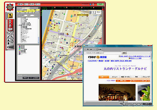 ゼンリンデータ、its-mo Naviをバージョンアップ