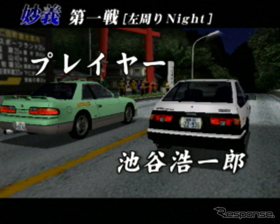 【頭文字Dの秘密に迫る】プログラマーによる初級編「妙義」攻略法とコース図