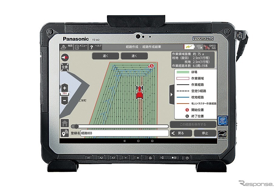 タブレットによる操作イメージ