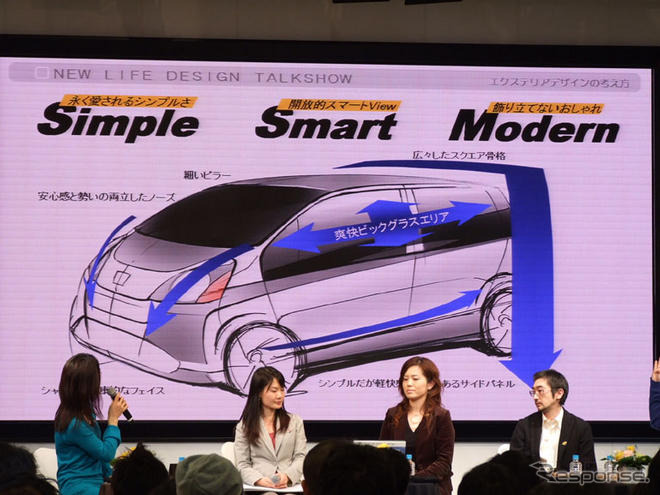 【ホンダ ライフ 新型発表】デザイントーク…ピラーでバトル