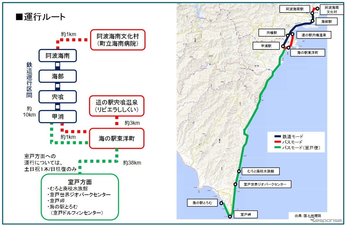 DMVの運行区間。初日は室戸岬方面への運行は行なわれない。