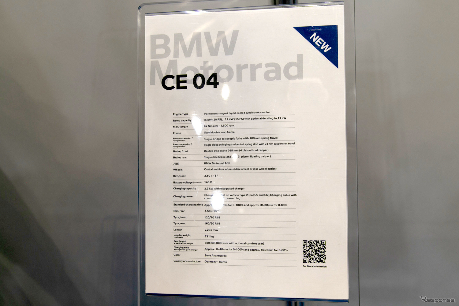 BMW、最新機種『CE 04』を展示…EVバイクコレクション2021